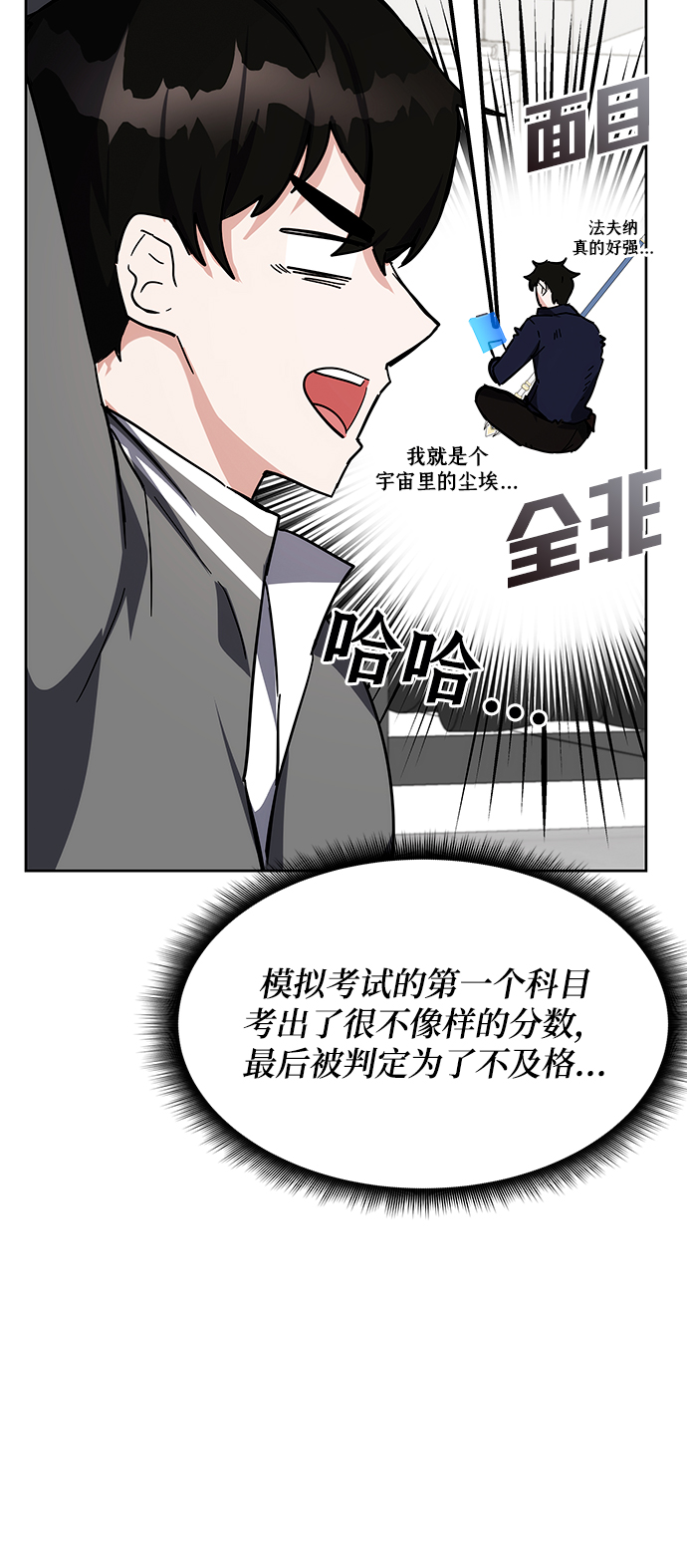 第28话62