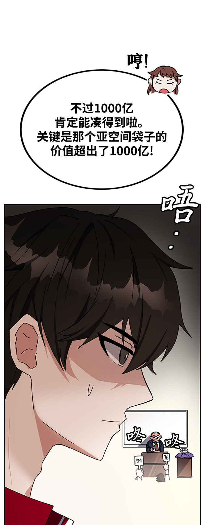 第25话51
