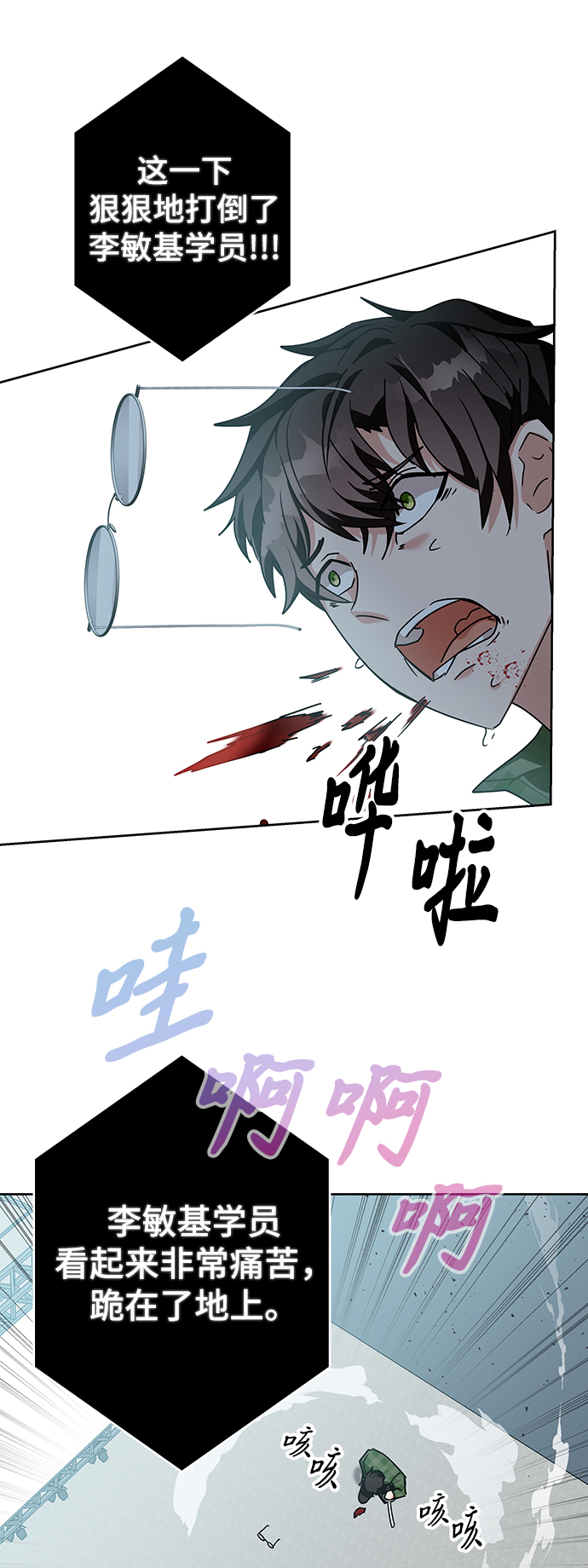 第10话80