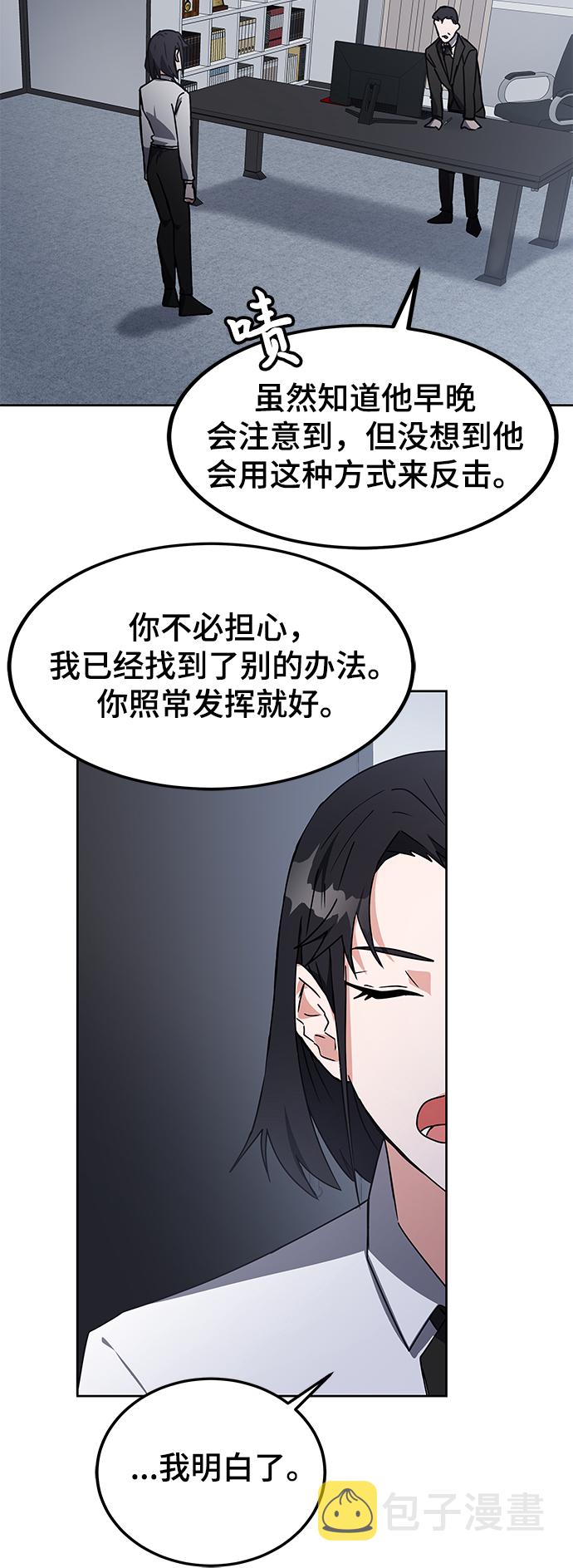 第20话36