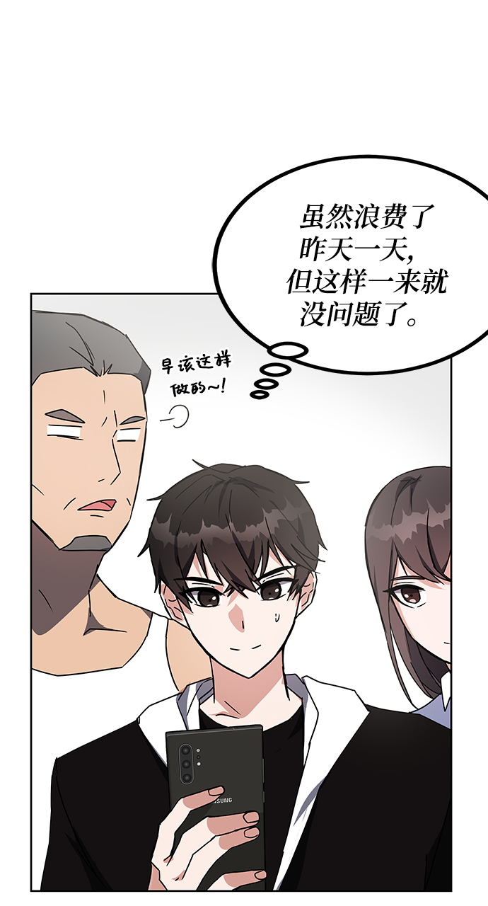 第21话9