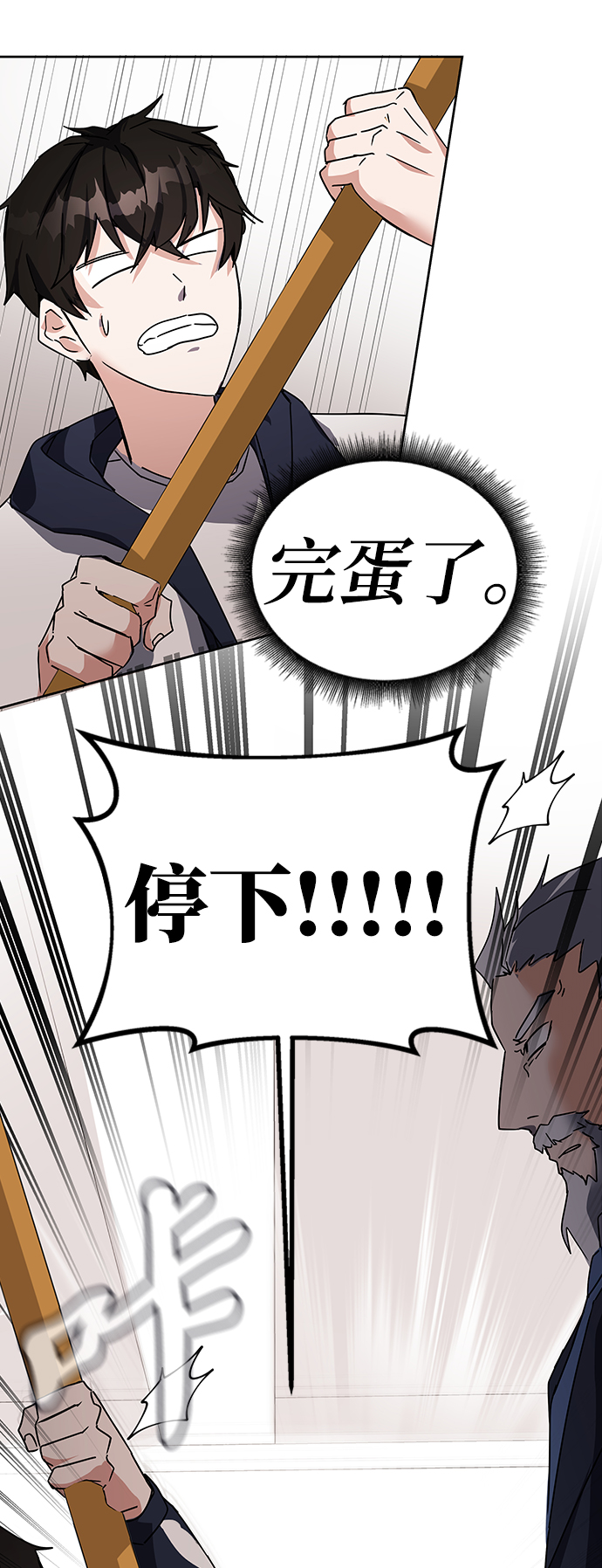 第14话107