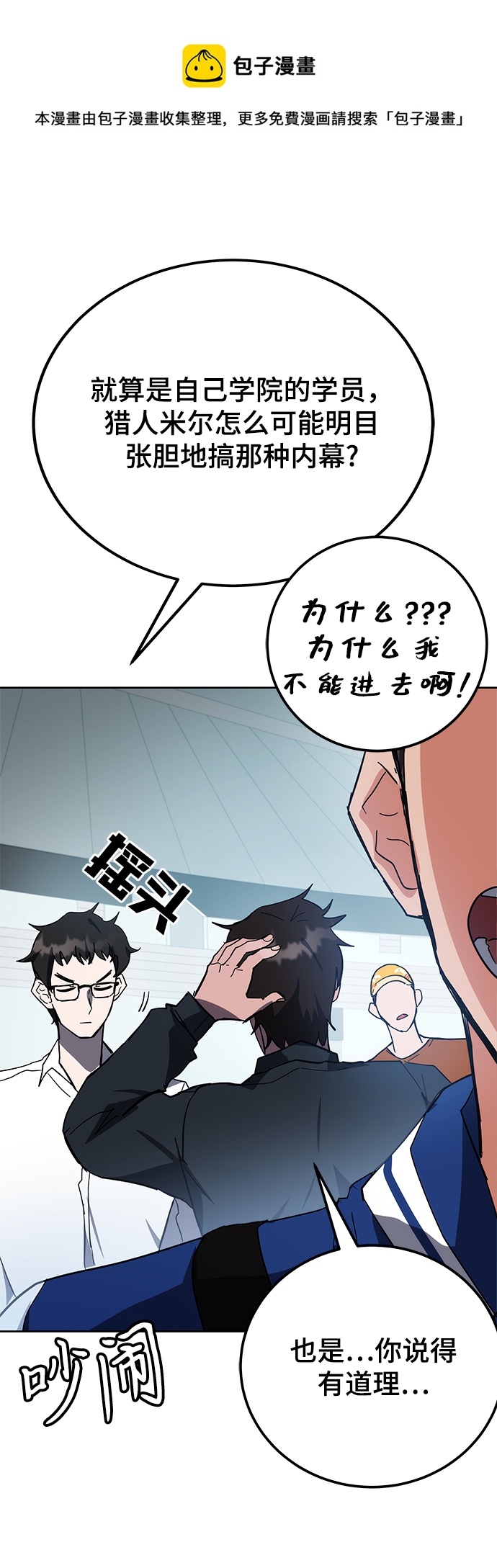 第30话102