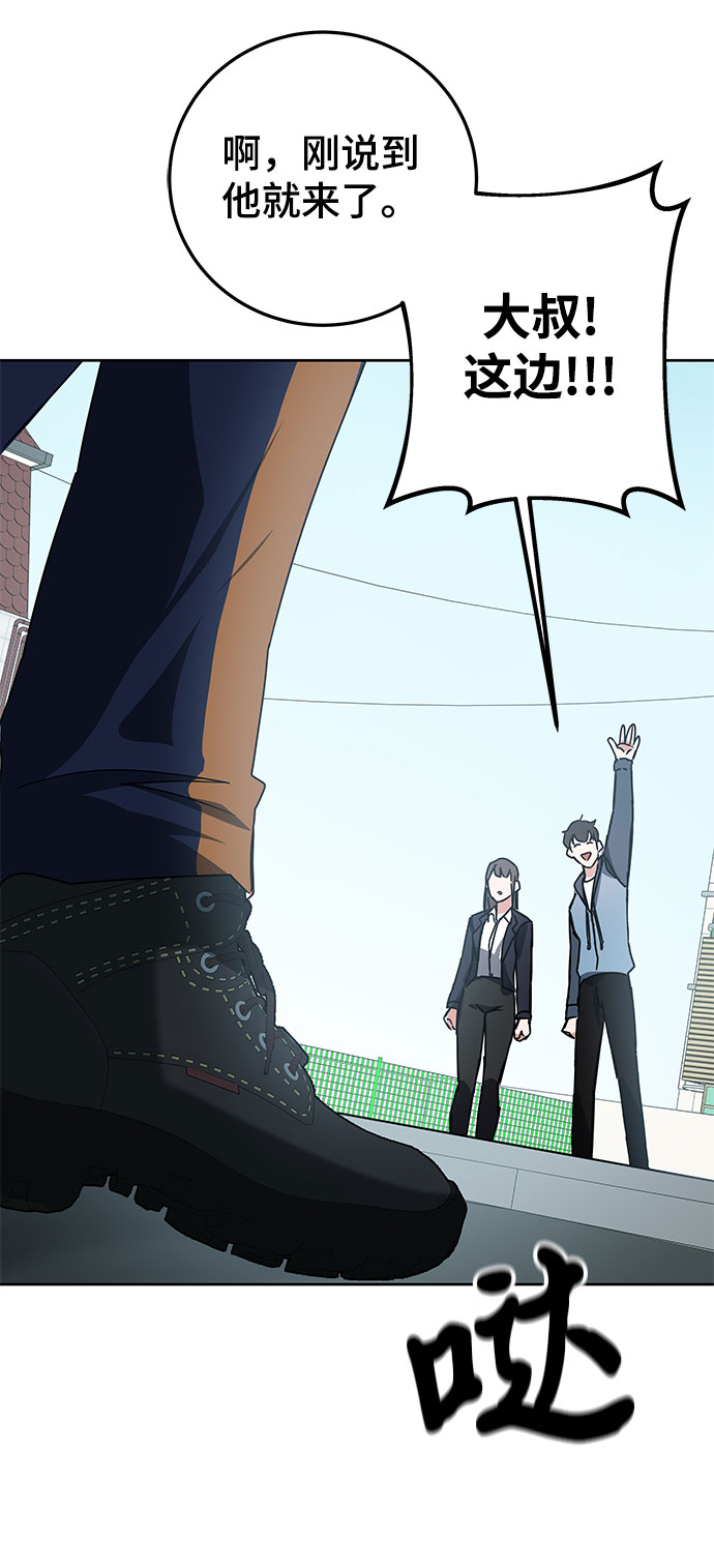 第18话38