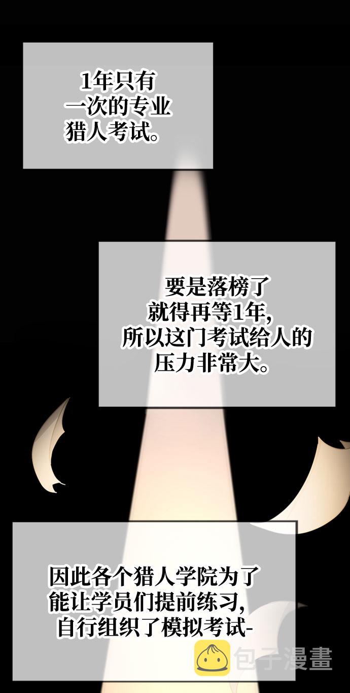 第26话39