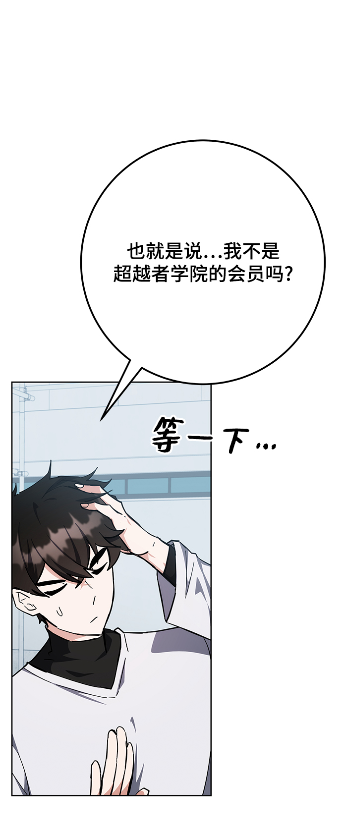 第30话7