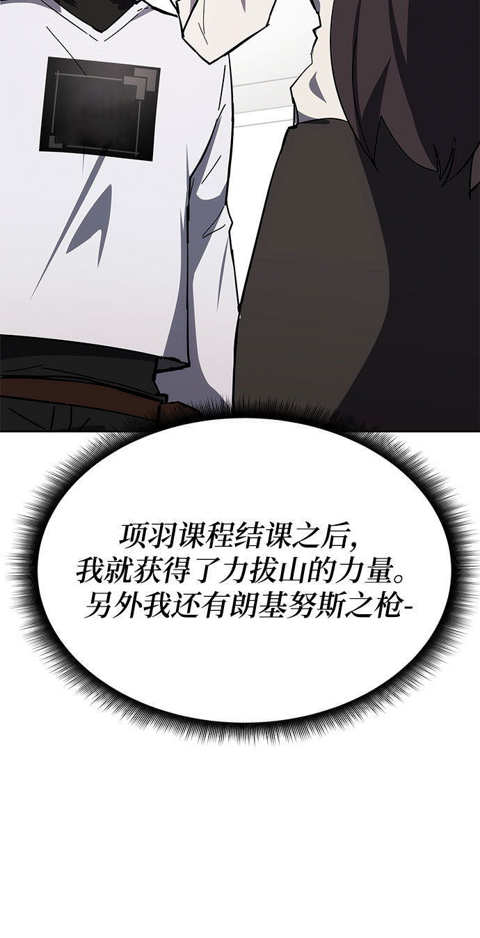 第29话75