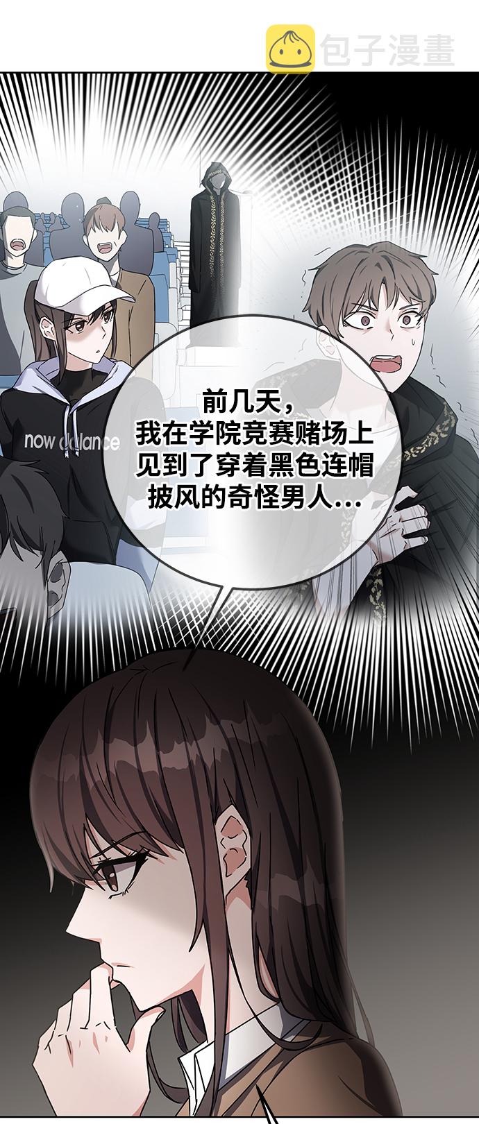 第16话67