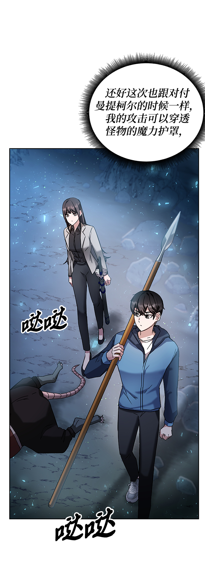 第5话108