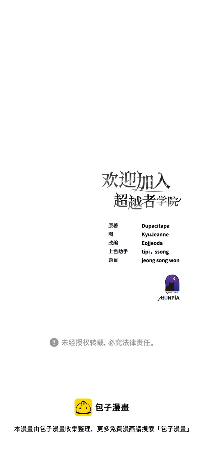 第25话95