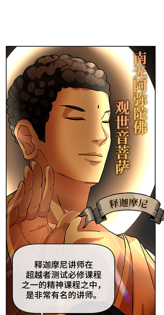 第1话120