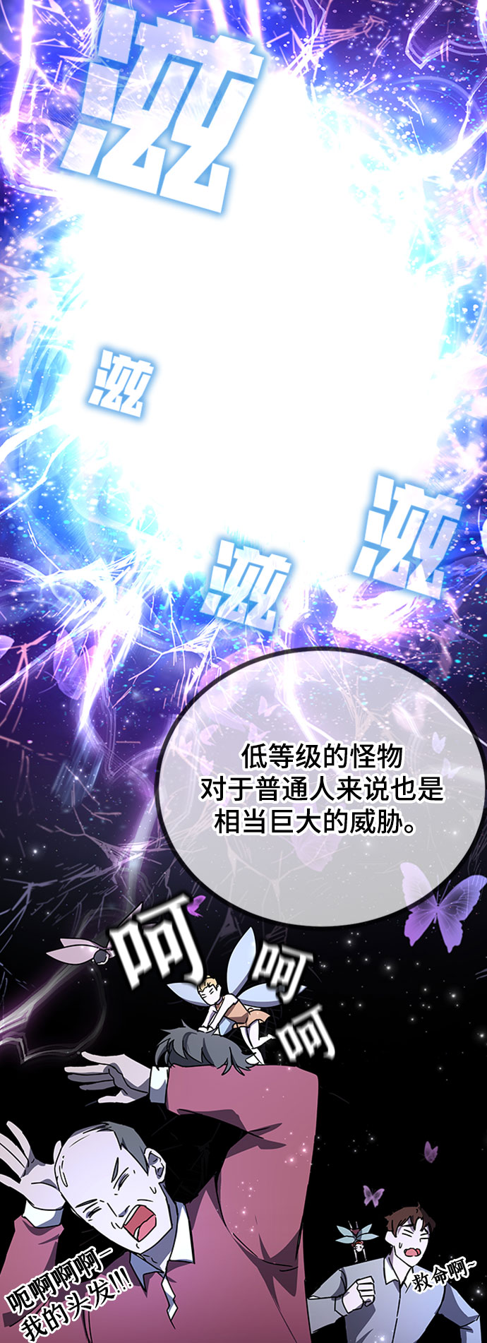 第18话7