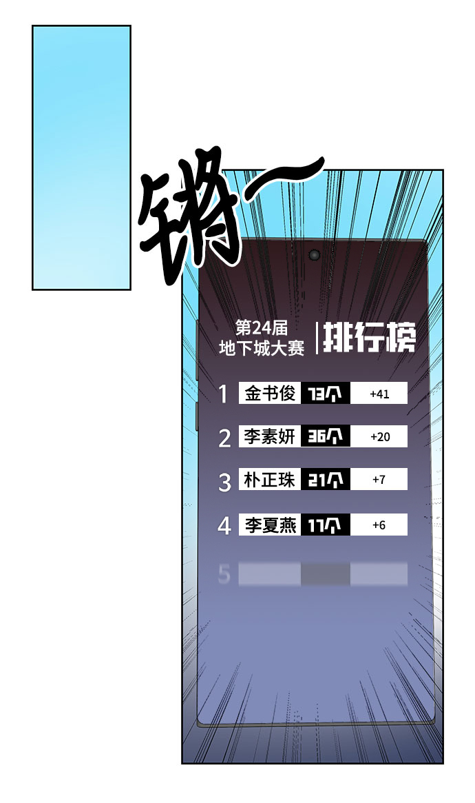 第19话86