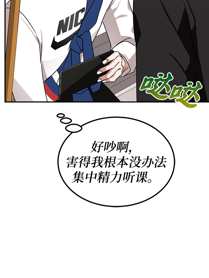 第9话9