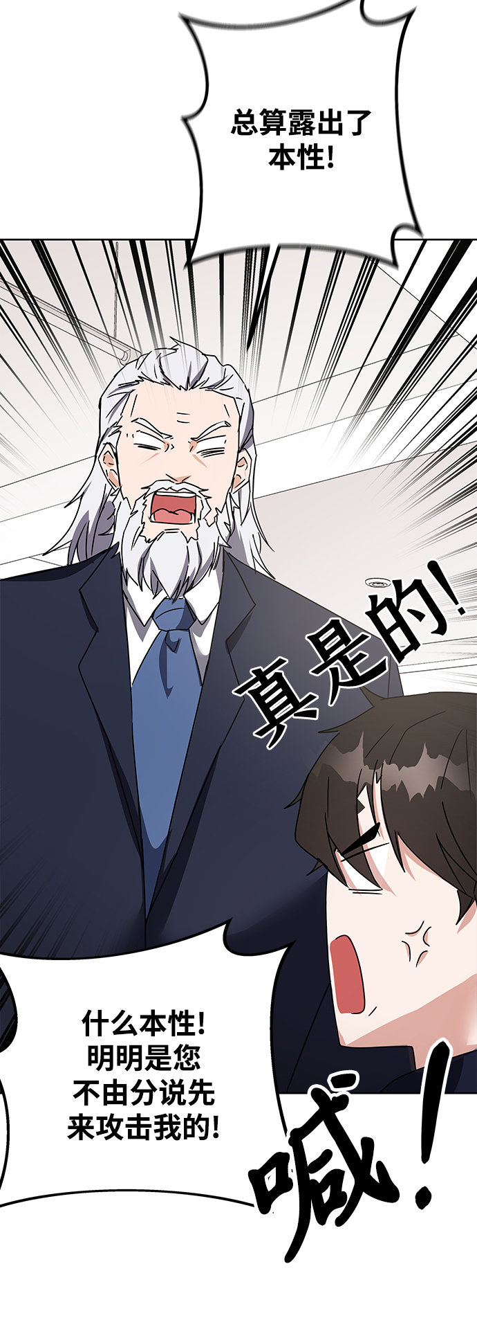 第14话98