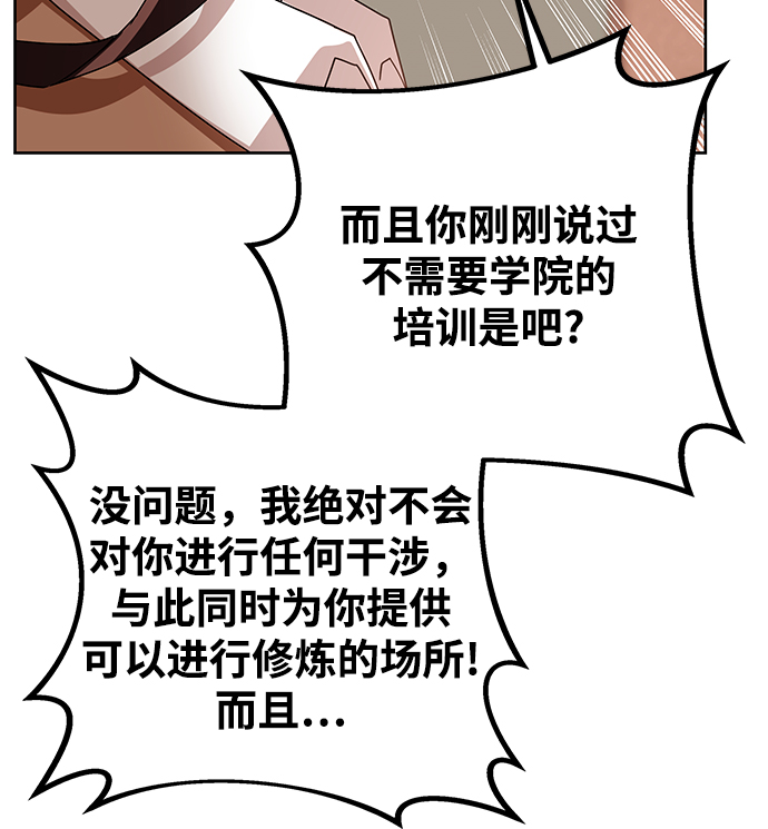 第5话58
