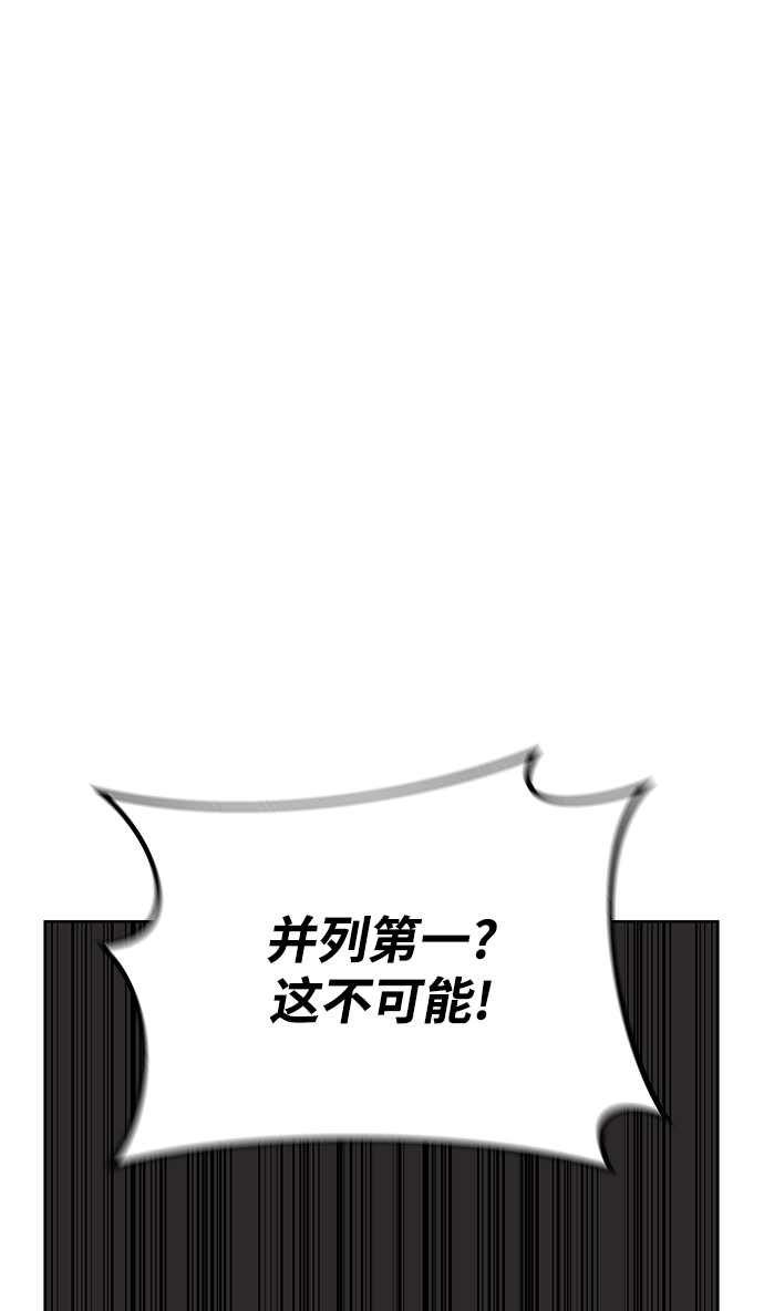 第21话38