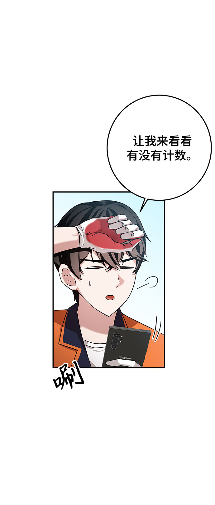 第3话51