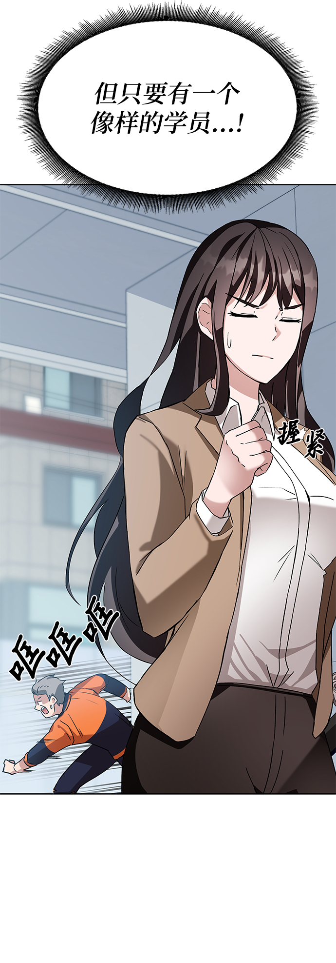 第4话22