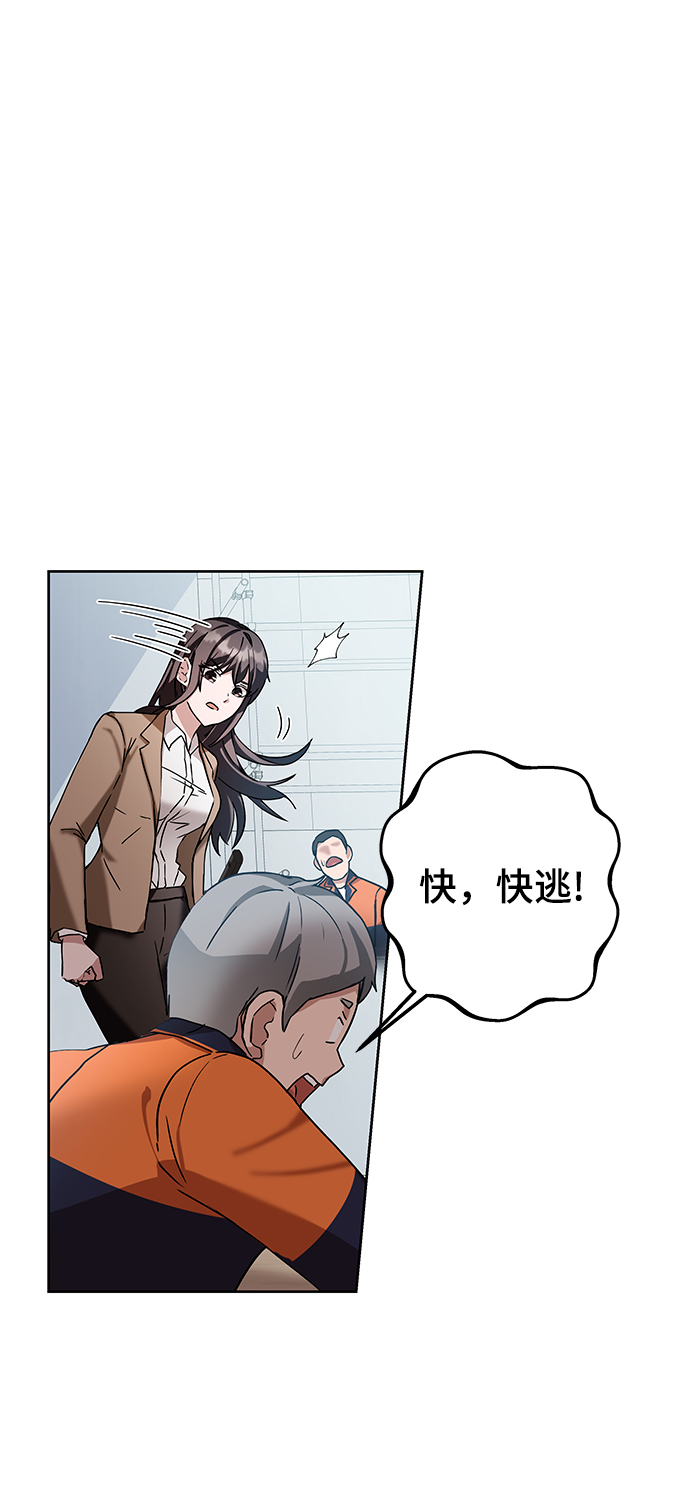 第4话23