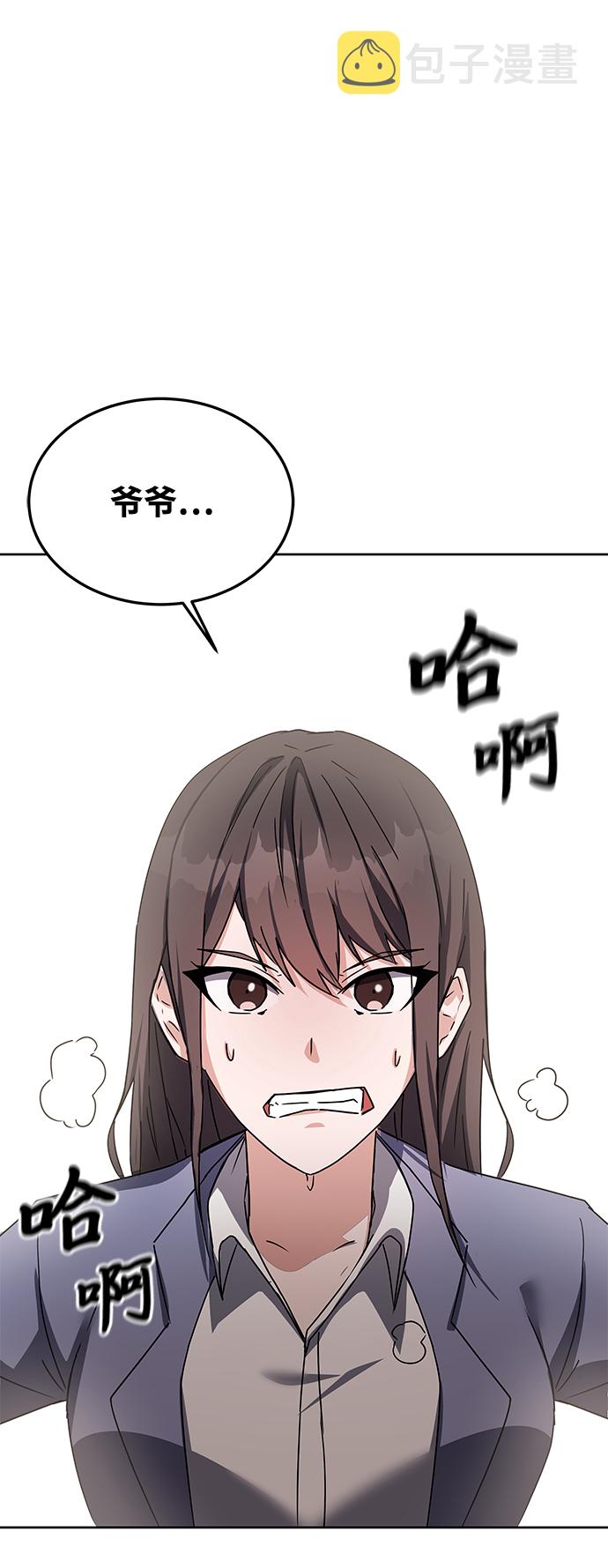 第14话110