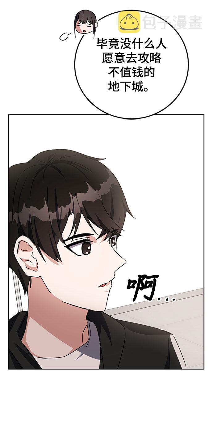 第18话4