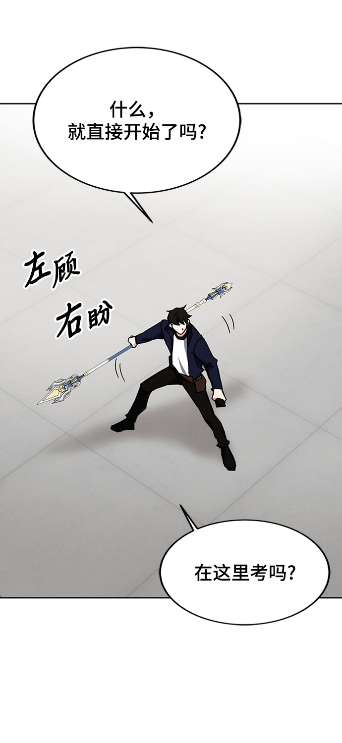 第26话94