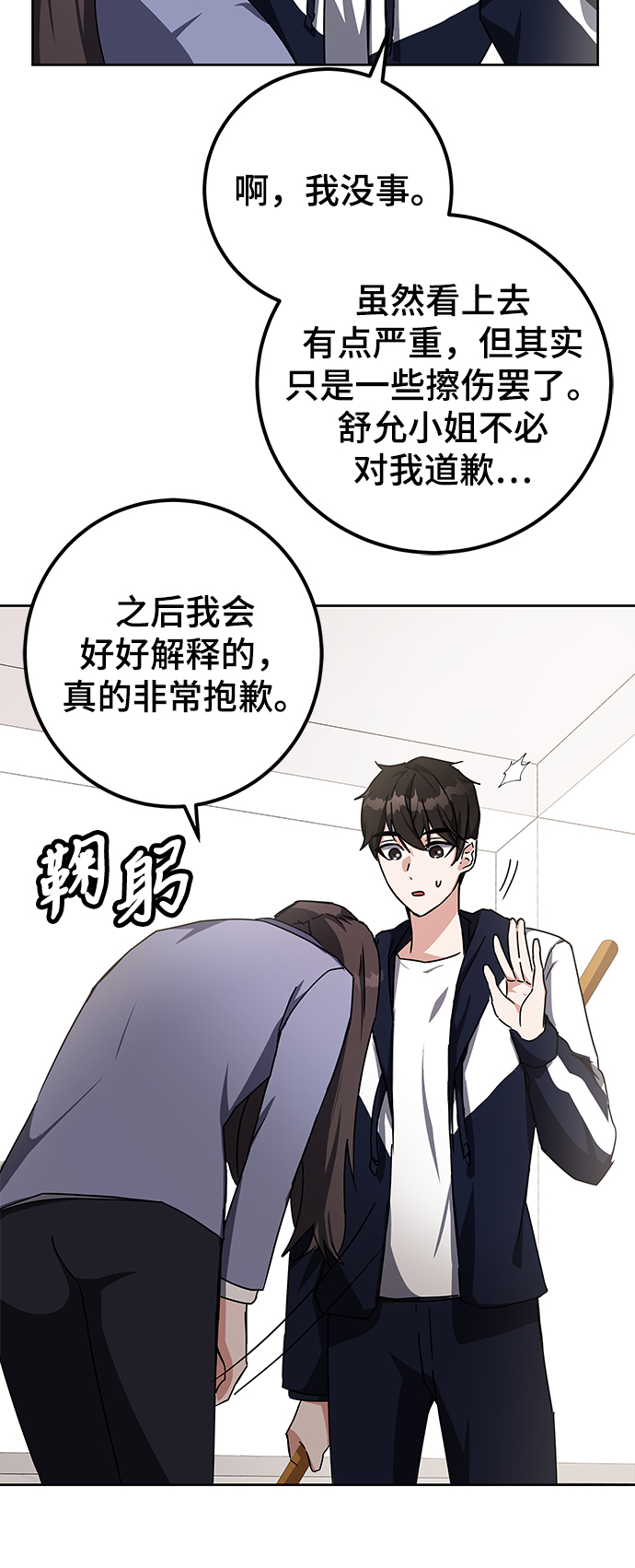 第15话10