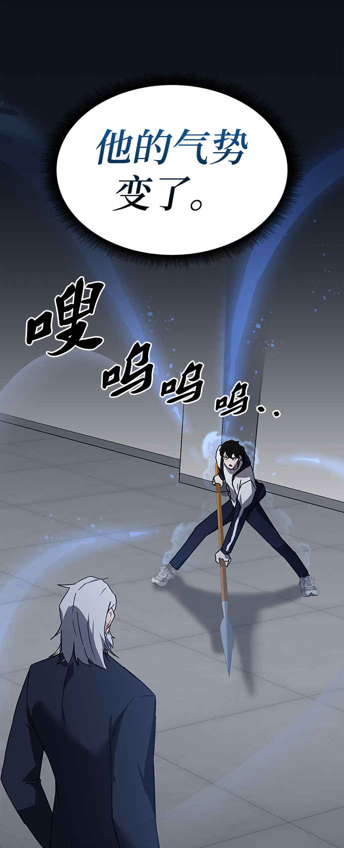 第14话52