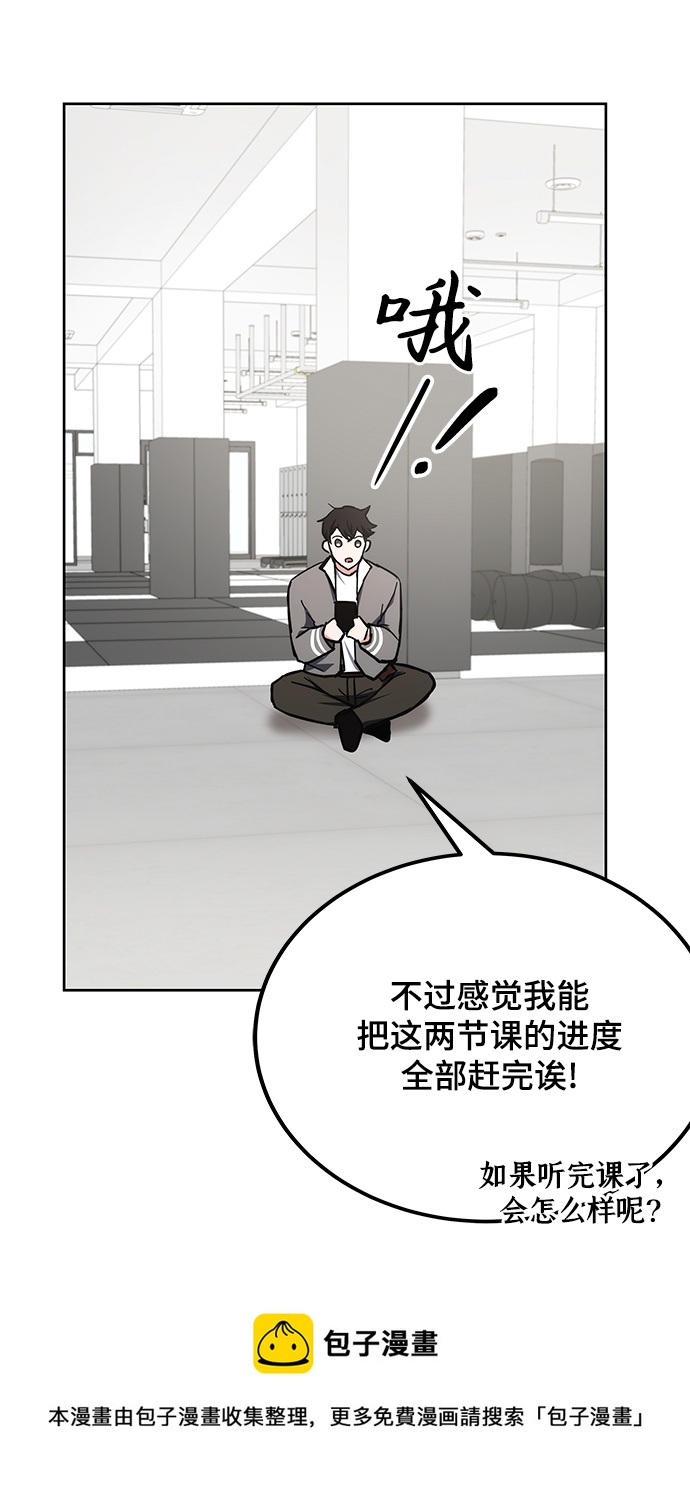 第28话106