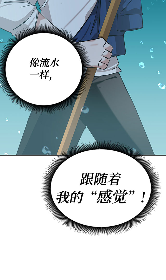 第11话61