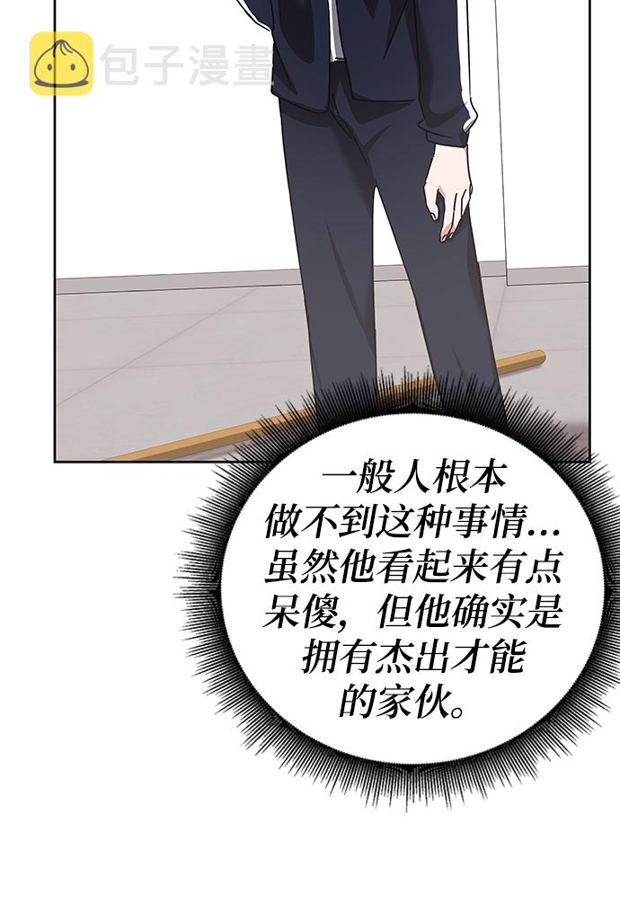 第13话70