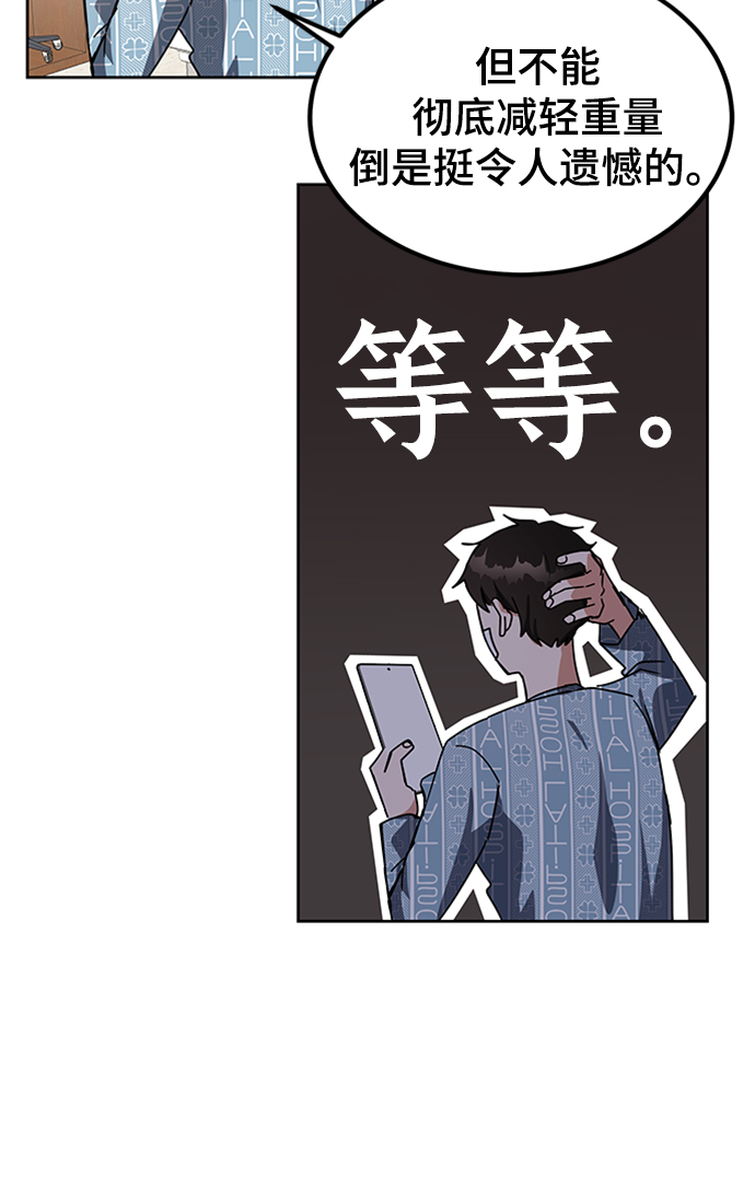 第24话30