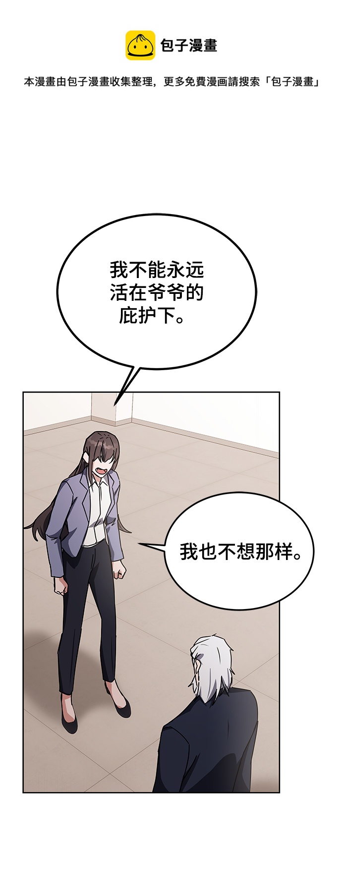 第15话53