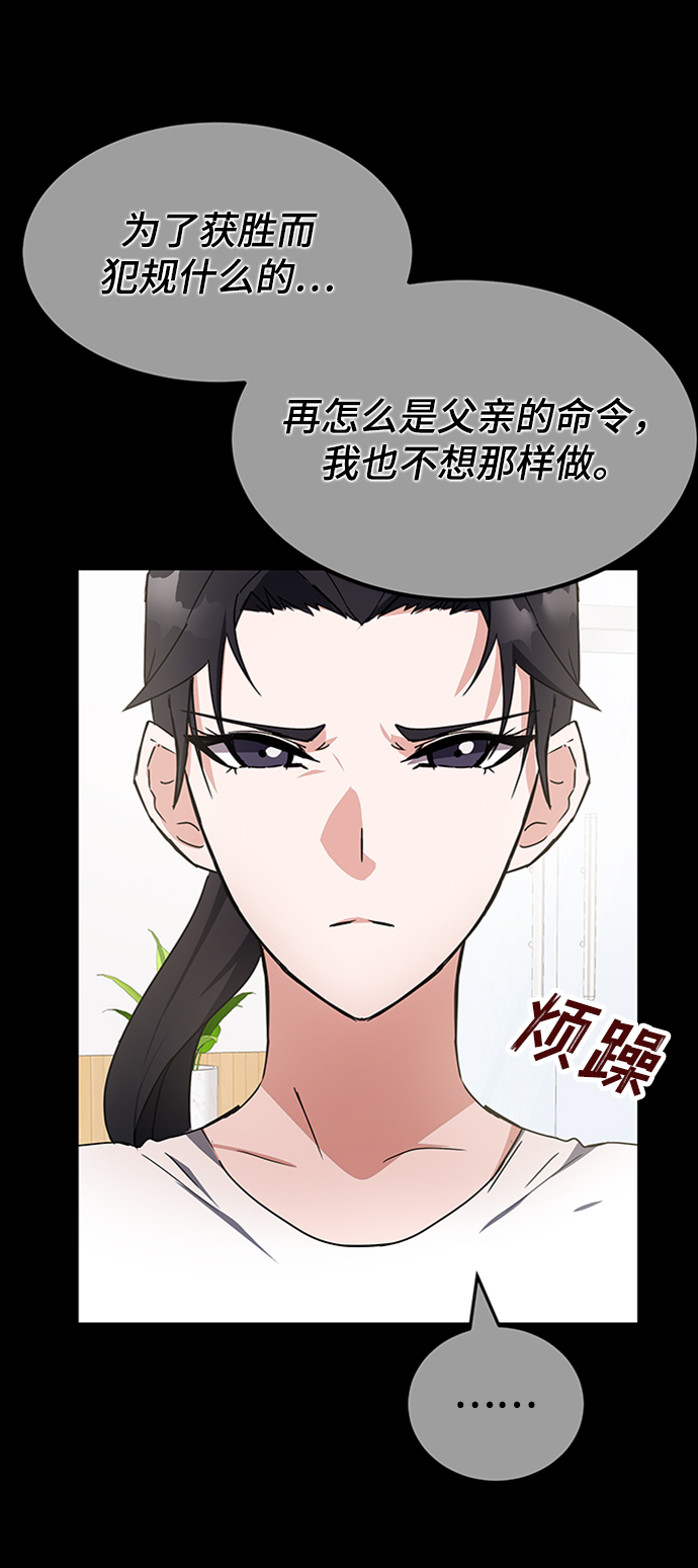 第22话27