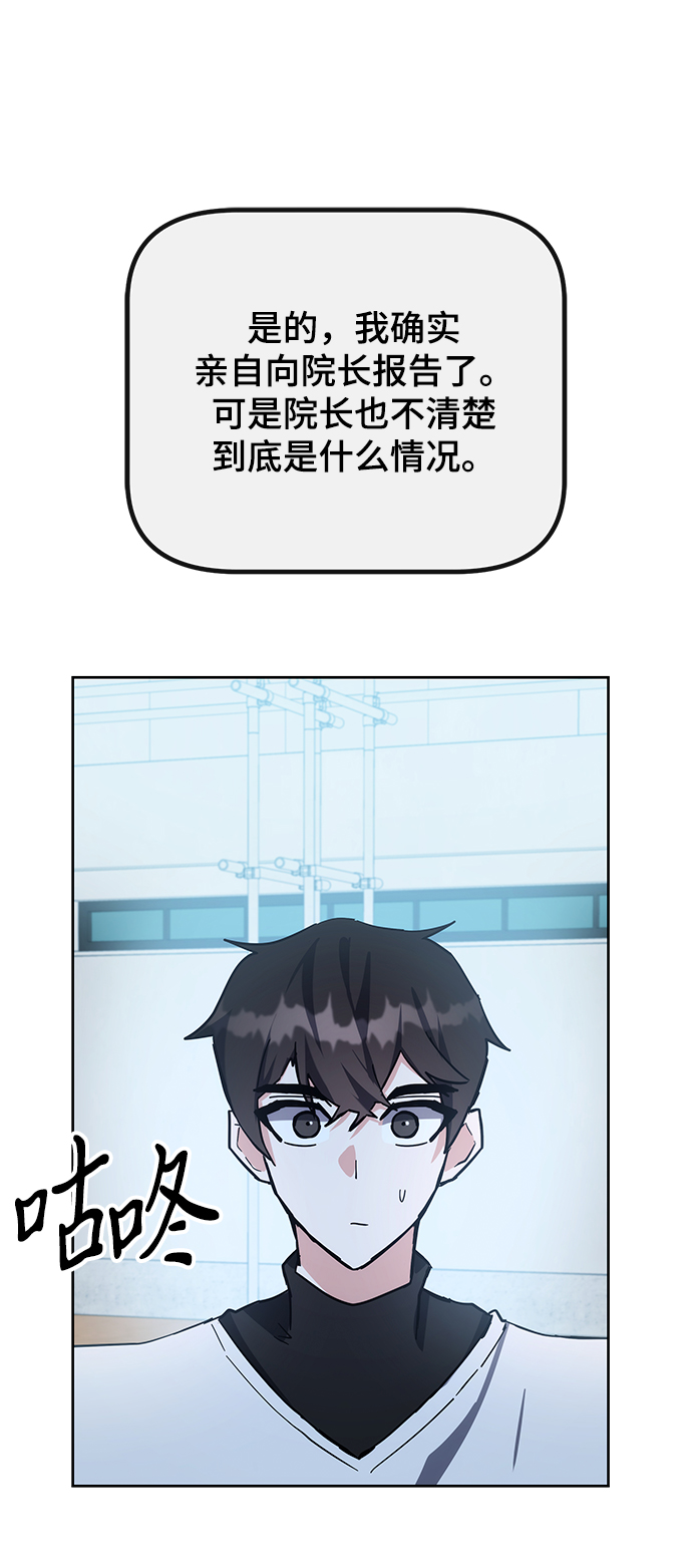 第30话11