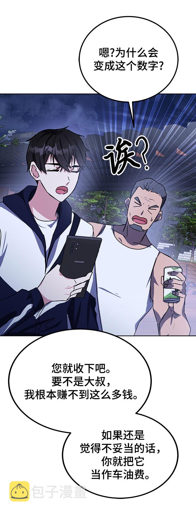 第19话72