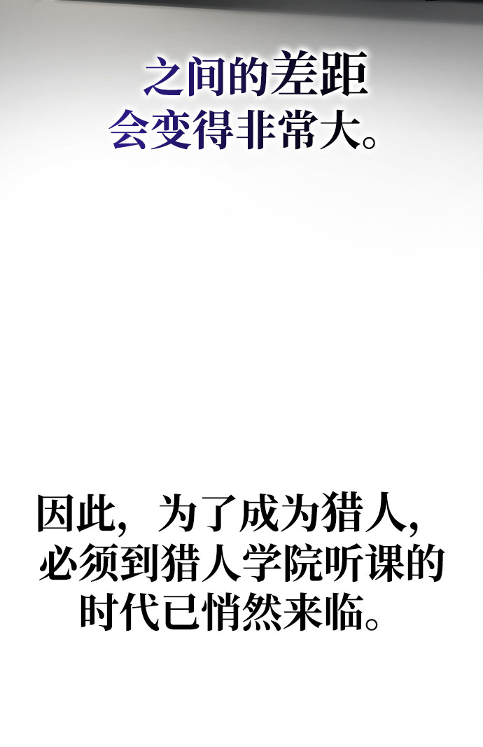 第1话14