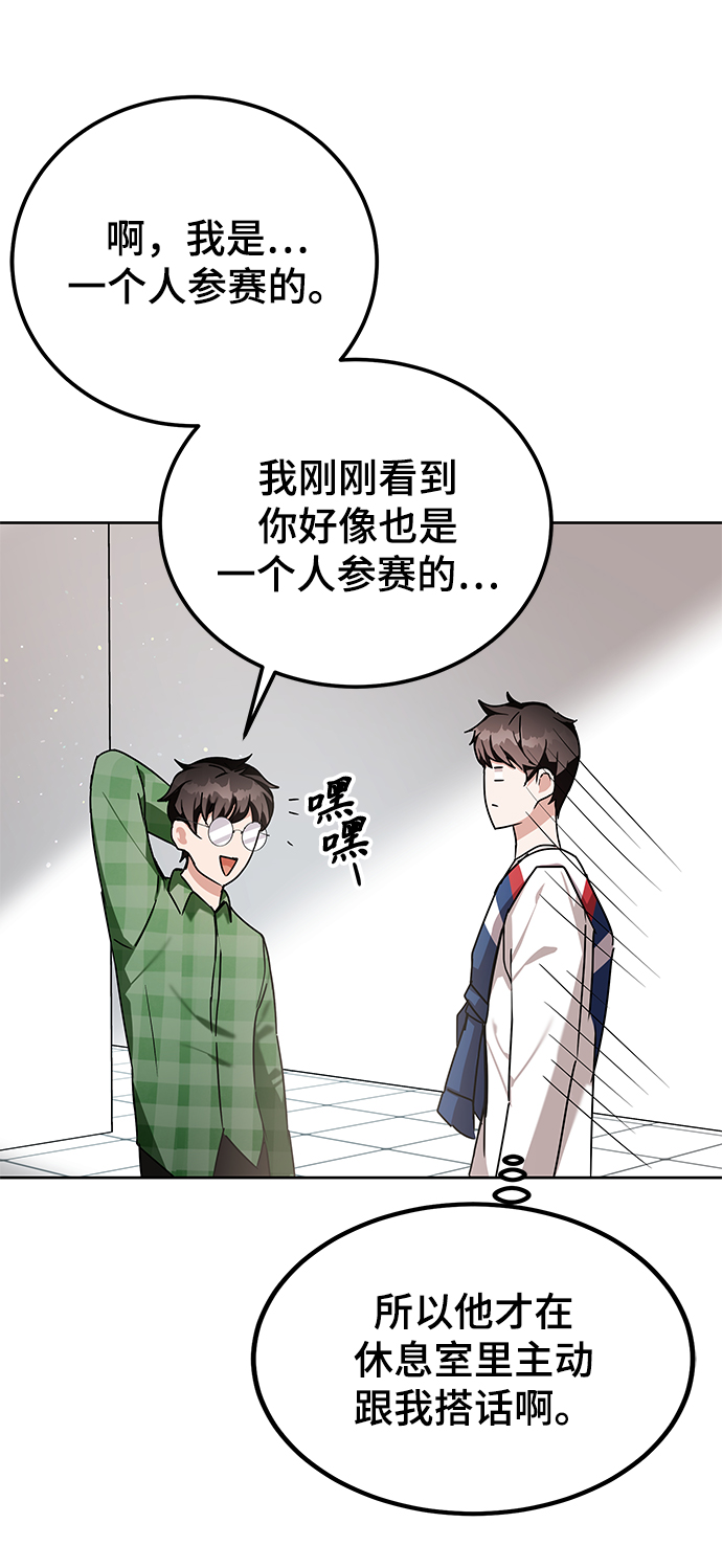 第8话65