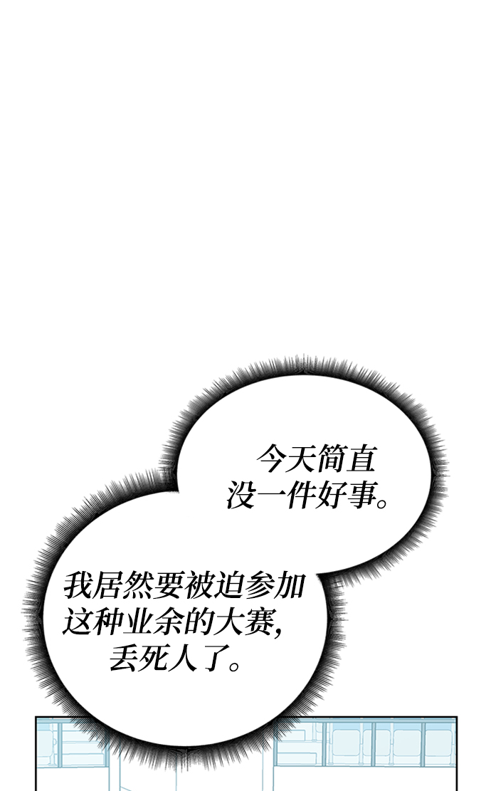 第10话52