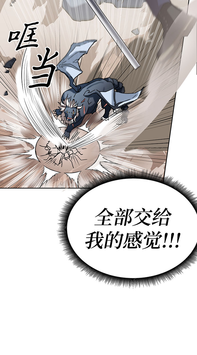 第4话77