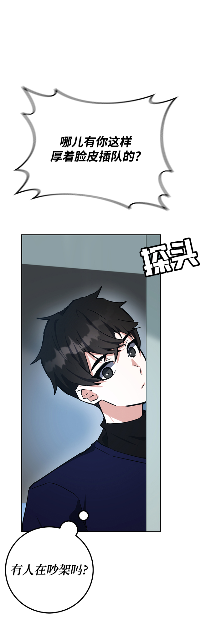 第30话85