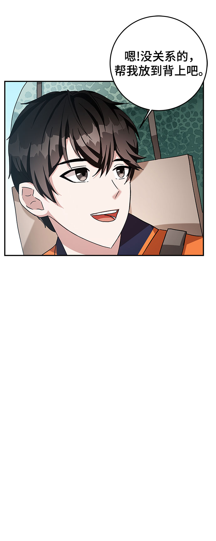 第3话39