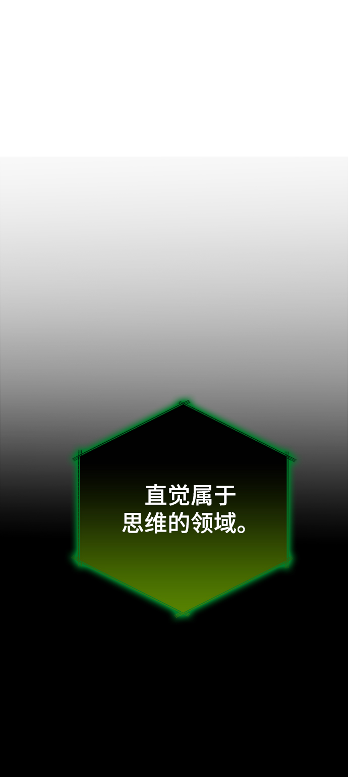 第23话12