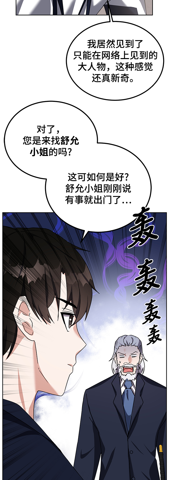第13话75