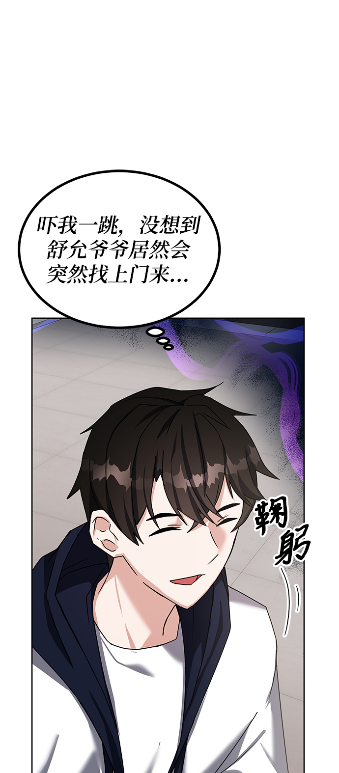 第13话74