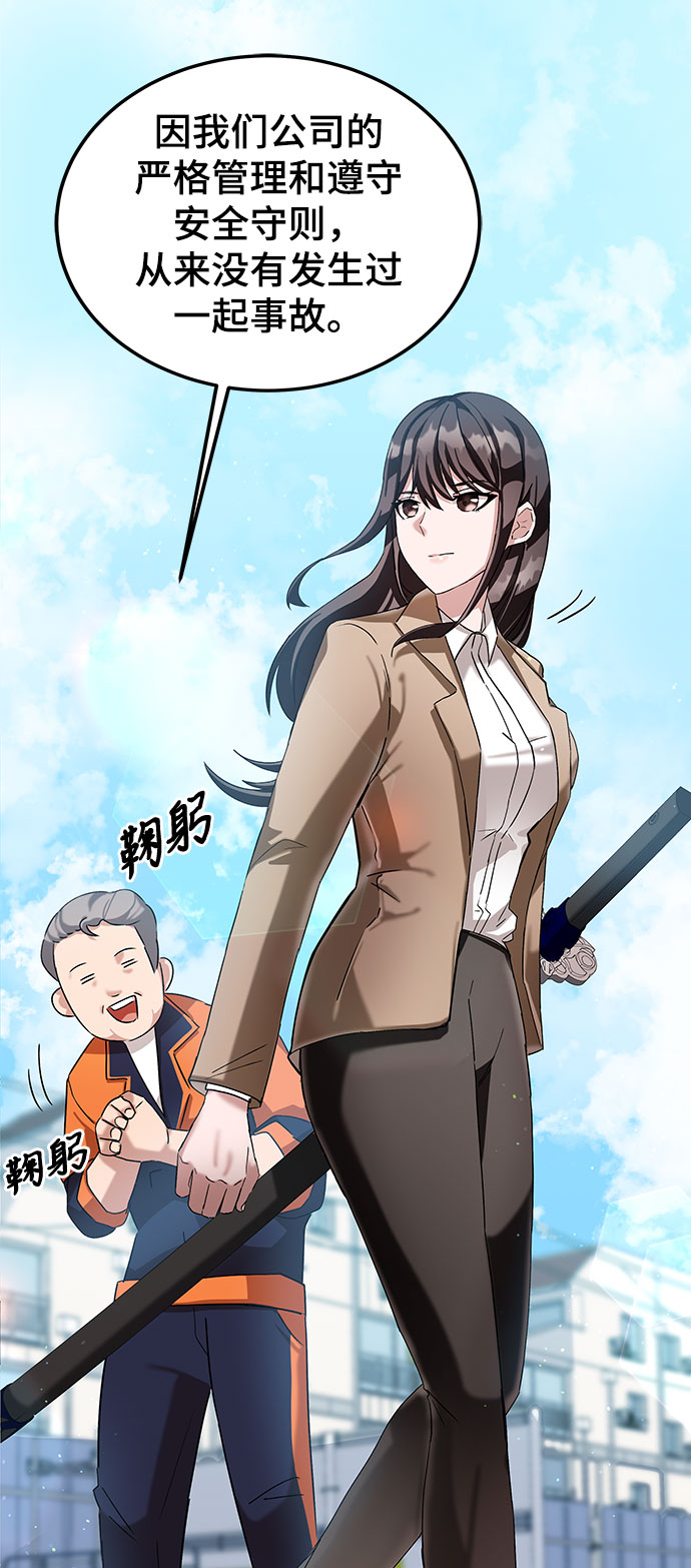 第3话94