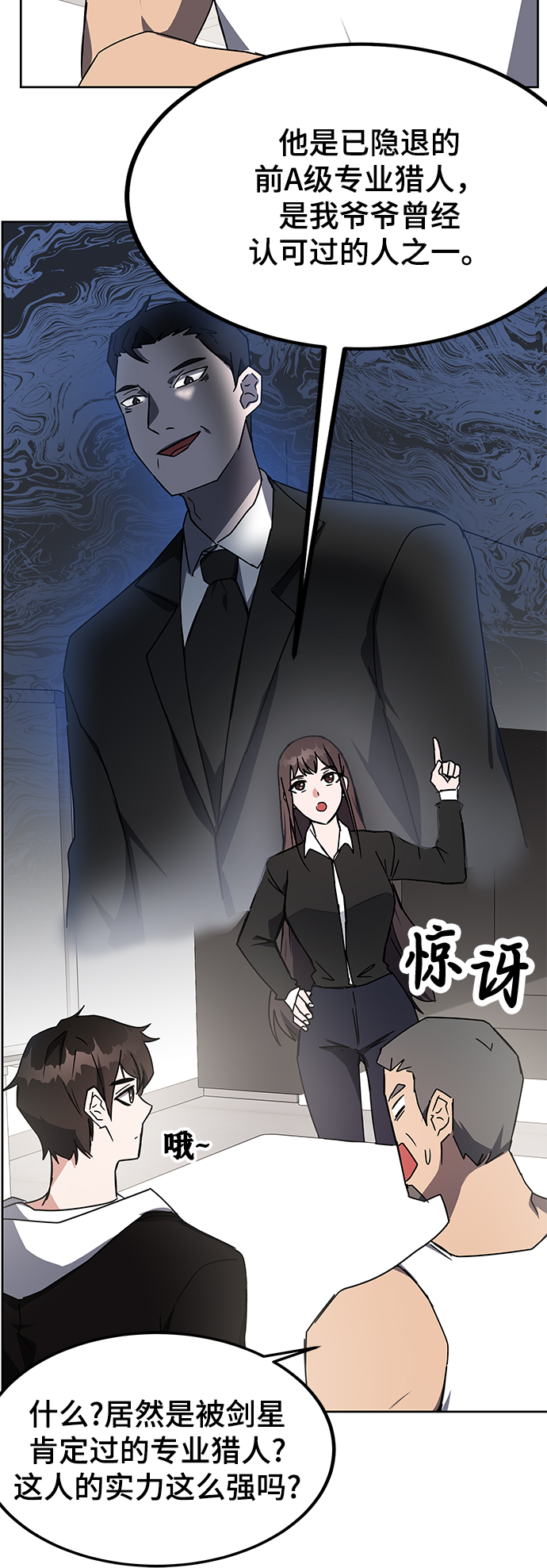 第21话16