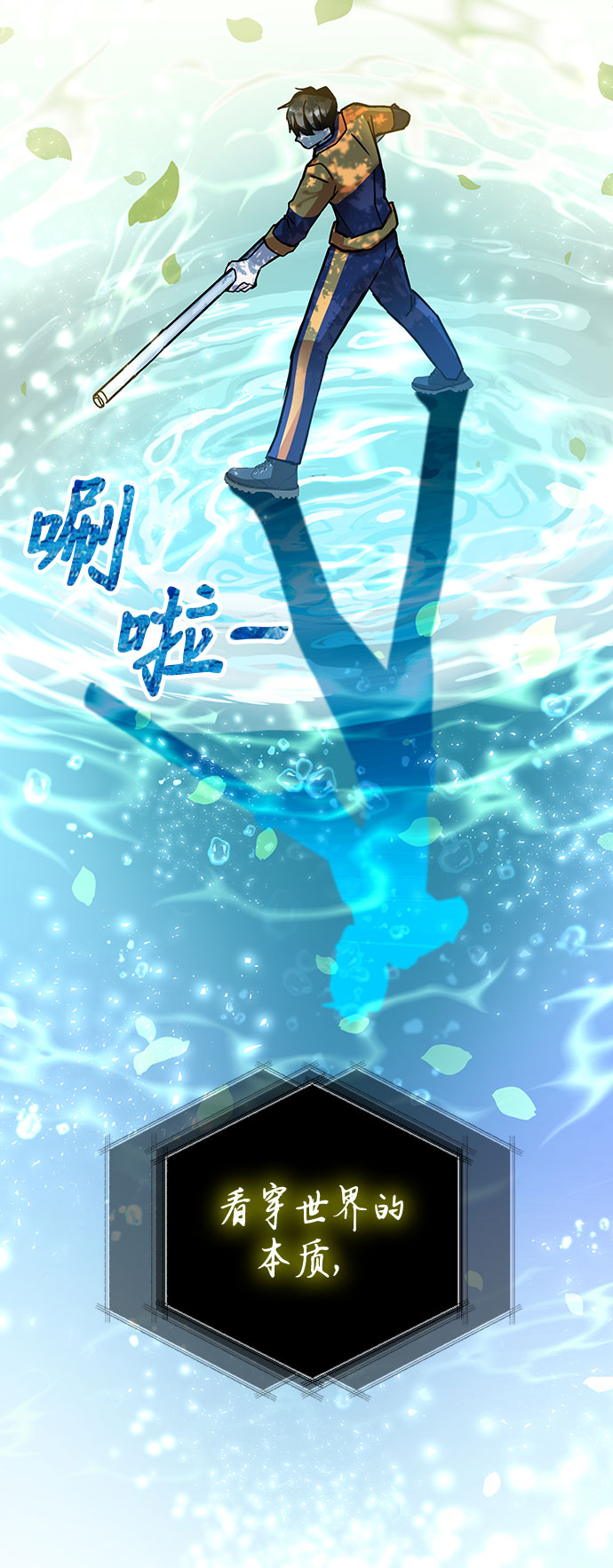 第4话58