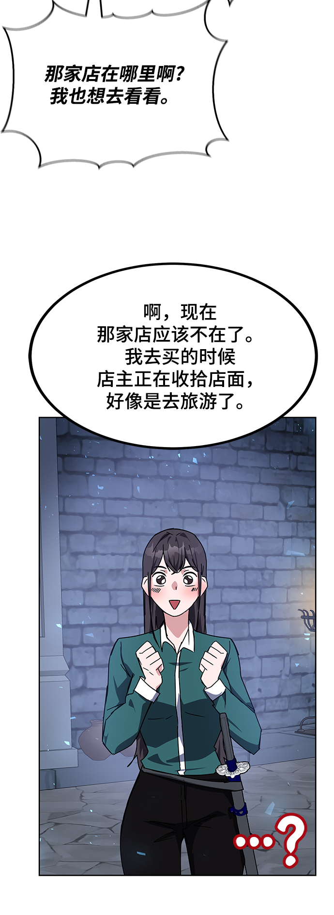第24话78